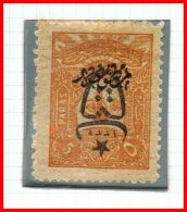 1917 - Francobolli Per Giornali Del 1908  Soprastampa Rovesciata 5° Tipo N° 514a - Unused Stamps