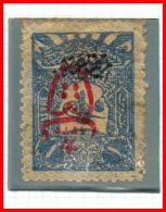 1917 - Francobolli Per Giornali Del 1908  Soprastampa Rovesciata 5° Tipo N° 517 - Ungebraucht