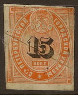 RUSSIA 1882 15c Fiscal ZU74 - Revenue Stamps