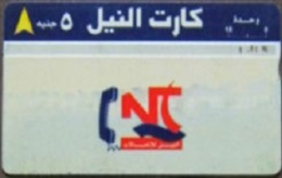 Egypt - EGY-N-09a, New Logo, Phone & Text, "007B", 18 U, 1999, Used - Egipto