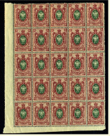 Bogenteil  -  25 X Rußland 1918 Staatswappen  -  Mi. Nr. 75 B** Postfrisch - Unused Stamps