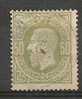 CONGO 4 BANANA Gest Obl Used - Unused Stamps