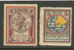 RUSSLAND RUSSIA 1923 Soldat Charity Wohlfahrt MNH - Nuevos