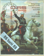 BULGARIA / Bulgarie  2013 Philatelic Exh. Bulgaria-Russia - Russo-Turkish War S/S-imperfor. Used- Limited Edition 5100 - Gebraucht