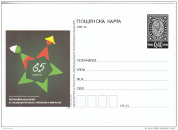 Very Good Bulgaria Stamps 12122 - Unclassified