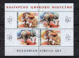 Bulgaria / Bulgarie 2014 Bulgarian Circus Art S/S-used ( 2100- Piece) - Oblitérés
