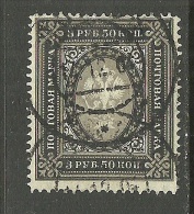 RUSSLAND RUSSIA Russie 1902 Michel 55 Y O - Oblitérés