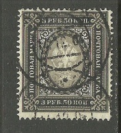 RUSSLAND RUSSIA Russie 1902 Michel 55 Y O - Gebruikt