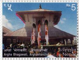 ARGHA BHAGAWATI HINDU TEMPLE RS.5 STAMP MINT MNH NEPAL 2013 MINT - Hinduismus