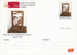 14322- COMPUTERS, OLD ABACUS, POSTCARD STATIONERY, 2004, ROMANIA - Computers