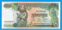 CAMBOYA -  500 Riel ND SC  P-16 - Cambodja