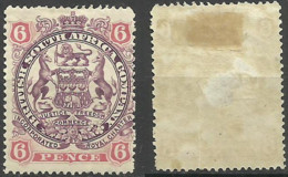 SOUTH AFRICA..1897..Michel # 54...MH...MiCV - 15 Euro. - Unclassified