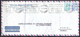 Lettre  De  ATHENES  Le  9 II 1961  Avec 2 Timbres  Omec  POSTE AERIENNE Pour PARIS - Covers & Documents