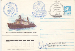 14377- "RUSSIA" POLAR ICEBREAKER, SHIPS, COVER STATIONERY, 1990, RUSSIA - Navires & Brise-glace