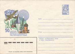 14380- INTERNATIONAL POLAR YEAR, PLANE, STATION, BALOON, SHIPS, COVER STATIONERY, 1982, RUSSIA - International Polar Year