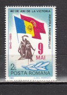 ROUMANIE * YT N° 3571 - Unused Stamps