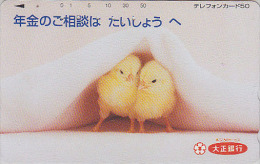 Télécarte Japon / 110-016 - OISEAU POUSSIN / Motif Model 110-240  - CHICK BIRD Japan Phonecard - KÜKEN - No MD 3895 - Gallinaceans & Pheasants