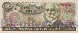 COSTA RICA 50 COLONES 1981 PICK 251a UNC - Costa Rica