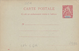 Sénégal - Carte Entier ACEP CP 4 Avec Date 046 - Cote 60 Euros - Stationery Ganzsache - Covers & Documents