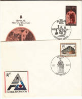 DDR- GSU - Covers - Mint