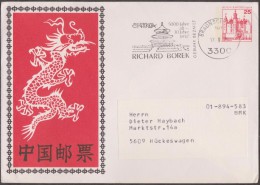 Berlin 1979. Privatganzsache, Entier Postal Timbré Sur Commande. Dragon Chinois, China 5000 Jahre... - Mythology