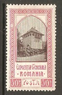 ROMANIA    Scott  # 200*  VF MINT LH - Unused Stamps