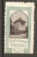 ROMANIA    Scott  # 201* F-VF MINT HINGED - Unused Stamps