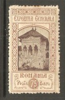 ROMANIA    Scott  # 203*  VF MINT LH - Ongebruikt