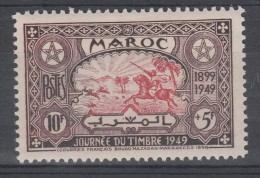 Maroc   N° 275  Neuf ** - Ongebruikt