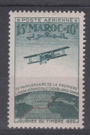 Maroc   PA  N° 74  Neuf ** - Airmail