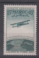 Maroc   PA  N° 74  Neuf ** - Luftpost