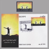 Egypt - 2015 - Stamp & FDC - ( 25 January Revolution 4th Anniversary - Tahrir Square, Cairo - Egypt ) - Neufs