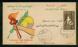 EGYPT / 1958 / PALESTINE / GAZA / FDC - Palästina
