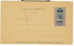 Soudan - Carte-lettre  Entier ACEP CL 7 - Cote 70 Euros - Stationery Ganzsache - Storia Postale