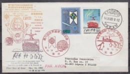 Japan 1983 Maiden Voyage Of Antarctic Observation Ship "Shrase" Cover (20067) - Other & Unclassified