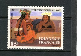 POLYNESIE - Y&T N° 226** - Tableau - Tahitiennes Sur La Plage De P. Heyman - Unused Stamps