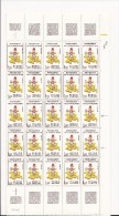 Feuille De 50 Timbres Du N°2202 (recensement 1982), Dont 2 Timbres Sans Le "7" Sur La Corse - Full Sheets