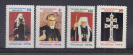 Hutt River Province (Australia) 1978 Christmas, Error "PATRIARCH JOSYF SLIPYJ" MNH - Werbemarken, Vignetten