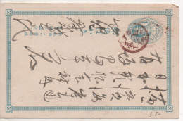 Nr.  4299,  Ganzsache Japan - Storia Postale