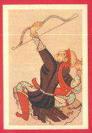 164693 / China Chine Cina Art Yang Tung Ie - SPORT  Archery ,Tir A L'Arc , Bogenschiessen -  Cave 54 - Tiro Al Arco