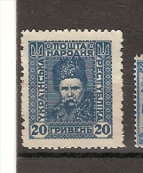 Russia * (D1) - Unused Stamps