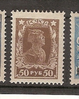 Russia * (D31) - Neufs