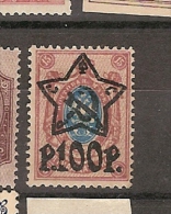 Russia * (D53) - Unused Stamps