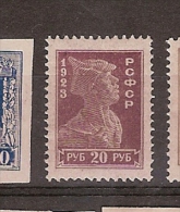 Russia * (E5) - Unused Stamps