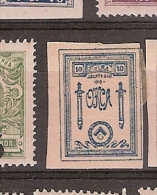 Russia * (E14) - Unused Stamps