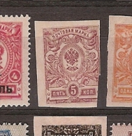 Russia * (E21) - Unused Stamps