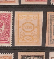 Russia * (E28) - Unused Stamps