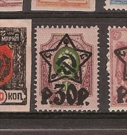 Russia * (E32) - Unused Stamps