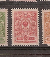 Russia * (E36) - Unused Stamps