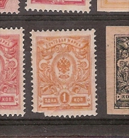 Russia * (E37) - Unused Stamps